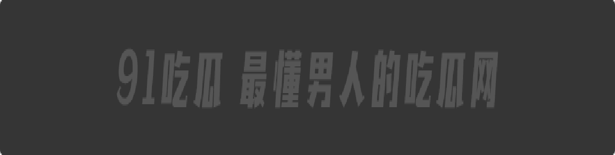 新加坡花店老板娘【Babeyiyi】身材超性感的女神竟偷情黑鬼,大黑屌各种抽插爆操视频流出。